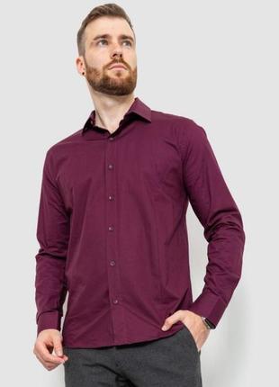 Рубашка чоловіча однотонна, колір фіолетовий, бордовый