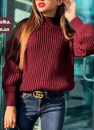 Жіночий теплий светр великої в'язки, кофта в'язана oversize, однотонний вільного крою