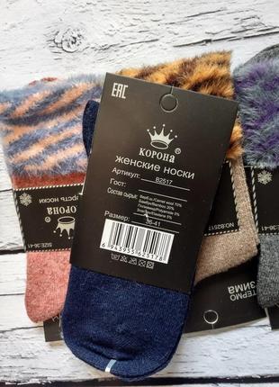 Шкарпетки носки теплі жіночі шерстяні зимові вовняні з верблюжої вовни верблюда2 фото