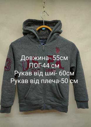 Куртка толстовка свитшот худи с мехом u.s. polo assn 140/1526 фото