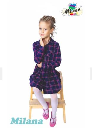 Белые капроновые колготки 110,122,134,140,152 размер