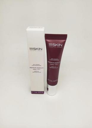 Відновлювальна сироватка люкс 111skin repair serum