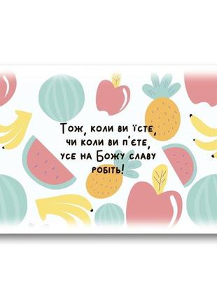 Дерев'яний прямокутний піднос/таця з металевими ручками "тож, коли ви їсте" 40х27 см1 фото