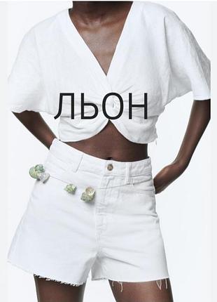 Белоснежный топ из льна