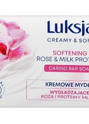 Смягчающее мыло luksia creamy &amp; soft с розой и молочными протеинами