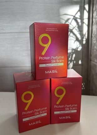 Masil 9 protein perfume silk balm sweet love - незмивний, парфумований бальзам для волосся з протеїнами «солодке кохання»