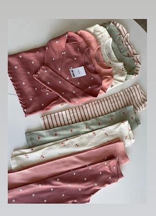 Комплекти next