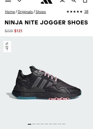 Кроссовки adidas nite jogger ninja.1 фото