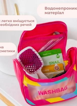 Косметичка 24*19 см. выбор дизайна2 фото