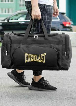 Большая мужская дорожная сумка everlast  yellow cпортивная черная текстильная на 60л прочная
