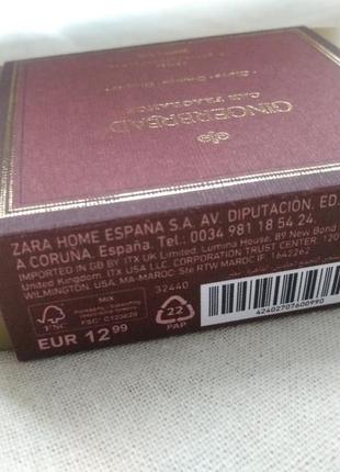 Ароматизатор у машину zara home