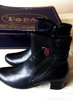 Шикарные кожанные ботильоны / полусапожки .