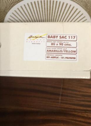 Дитячий конверт-плед