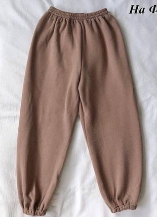 Штани спортивні теплі кольори: сірий, чорний, графіт, рожевий, темно синій, білий, беж, мокко