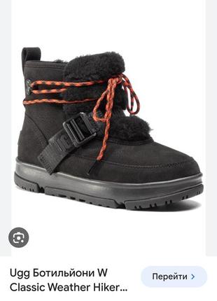 Зимние ботинки ugg weather hiker snow boot 37.5 размер9 фото