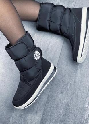 Сапоги дутики женские зимние на меху теплые черные