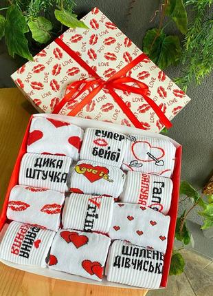 Подарунковий бокс жіночих шкарпеток на 12 пар ❤️