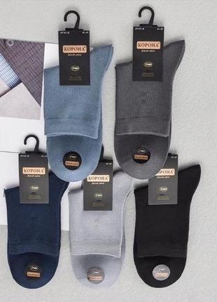 Чоловічі шкарпетки з "дикого шовку" в базових кольорах1 фото