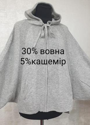 Alba moda оригінальний кардиган