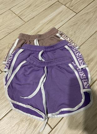 Шорти