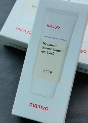 Сонцезахисний крем 50 г manyo factory treatment essence spf29