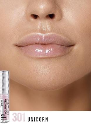 Блиск-плампер для губ luxvisage lip volumizer hot vanilla