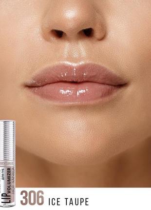 Блиск-плампер для губ luxvisage lip volumizer hot vanilla