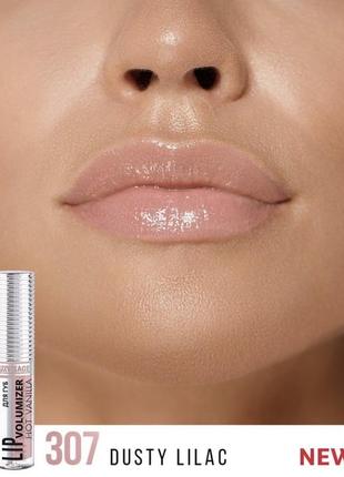 Блиск-плампер для губ luxvisage lip volumizer hot vanilla