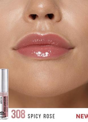 Блеск – плампер для губ lip volumizer hot vanilla