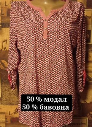 Приятная практичная блуза лонгслив multiblu,p.m/38
