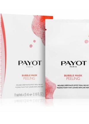 Payot bubble mask peeling глубоко очищающая маска-пілінг для лица