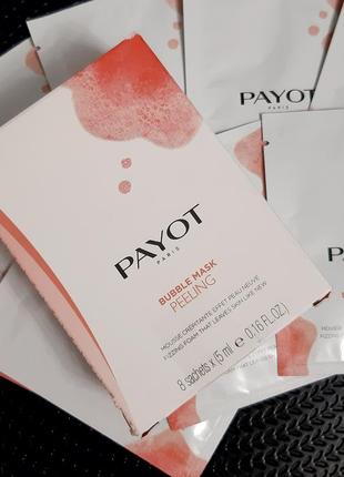 Payot bubble mask peeling глубоко очищающая маска-пілінг для лица3 фото