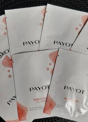 Payot bubble mask peeling глубоко очищающая маска-пілінг для лица2 фото