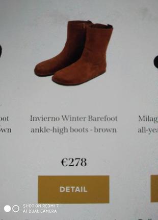 Кожаная минималистичная обувь ручной работы (босси ножки) ботинки козачки invierno winter barefoot2 фото