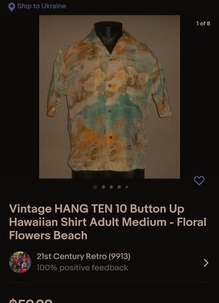 Мужская винтажная гавайская рубашка vintage 1970s hang ten hawaiian aloha shirt/pacific legend/tommy bahama10 фото