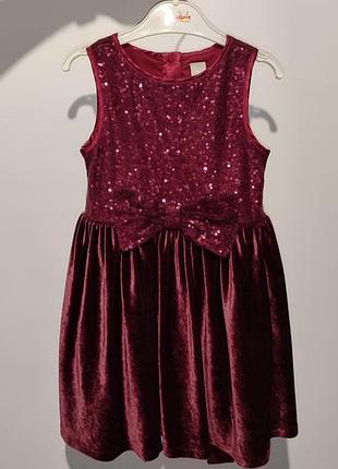 Невероятное платье