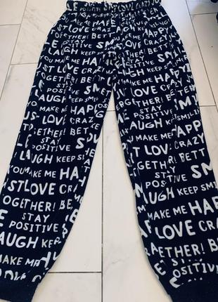 Очень красивые спортивные штаны