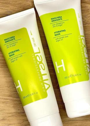 Маска увлажняющая vitael dry hair hydrating mask