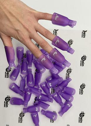 Кліпси для зняття гель-лаку