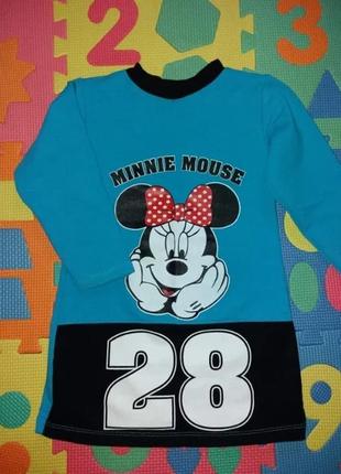 Набір сукні з мінні 2