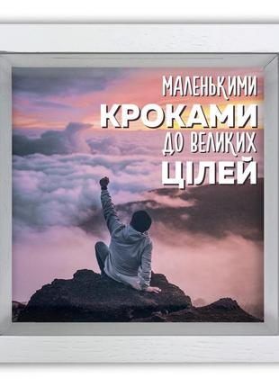 Дерев'яна копілка (скарбничка) 20*20 см "маленькими кроками" скринька-коробка на гроші1 фото