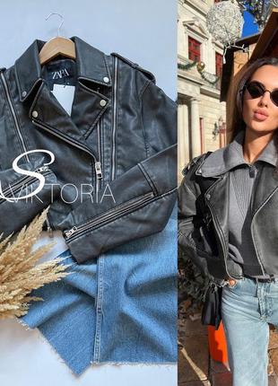 Куртка косуха zara