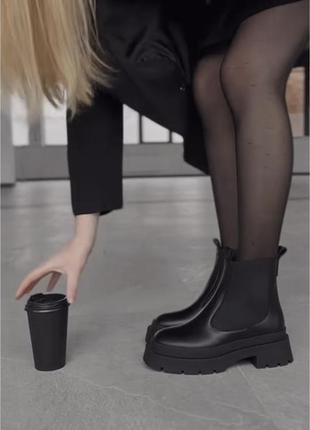 Челси ( натуральная качественная кожа, утепление байкой )