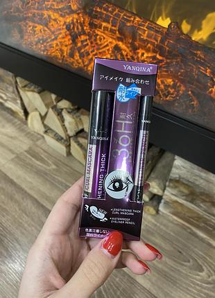 Туш і підводка для очей 2 штуки