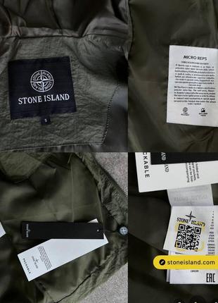 🥛легкая ветровка на подкладке от stone island▫️8 фото