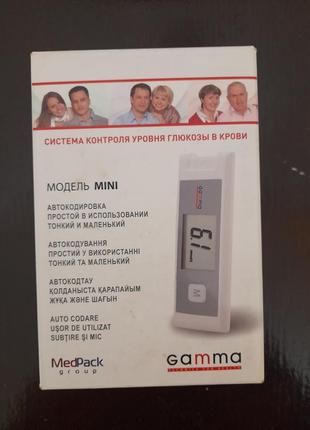 Глюкометр gamma.