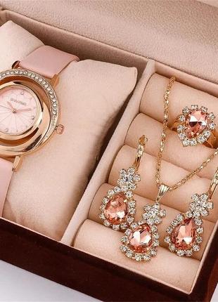 Подарочный набор для девушки, часы + подвеска + сережки + кольцо