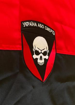 Прапо упа, 140*90 см, вышивка до 20 см