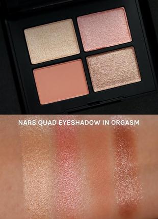 Палетка теней nars quad eyeshadow orgasm2 фото