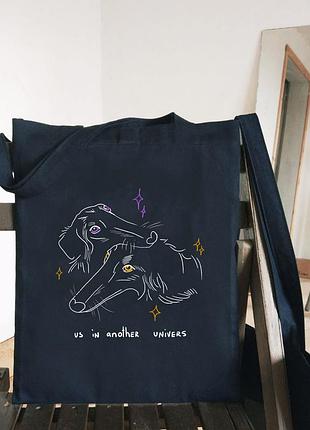 Шоппер эко сумка us in another univers (на замке с внутр.карманом и петелькой для ключей)